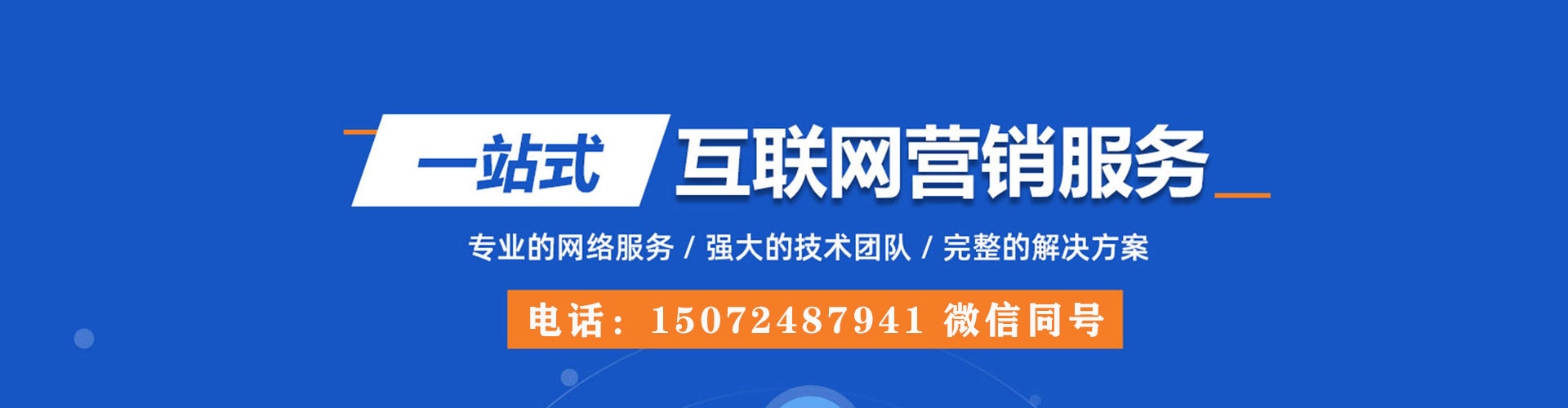 宝应sem优化