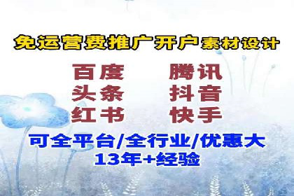 百度竞价排名案例分析：提升网站流量与转化率