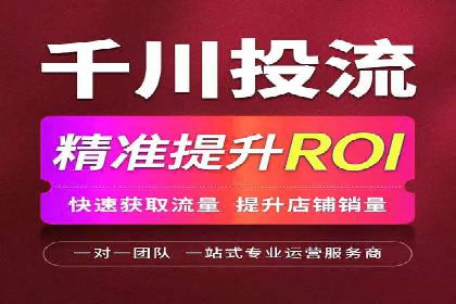 SEM竞价托管代运营助力业绩倍增